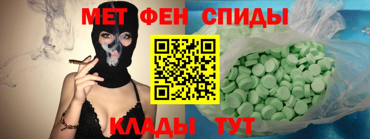 Амфетамин Premium Клин