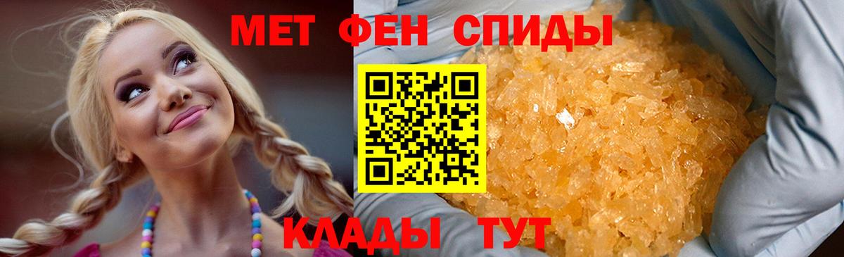 МДМА  COCAIN  Вход с VPN  A-PVP СК   Экстази  Клин  МАРИХУАНА  ГАШИШ  Мефедрон  
