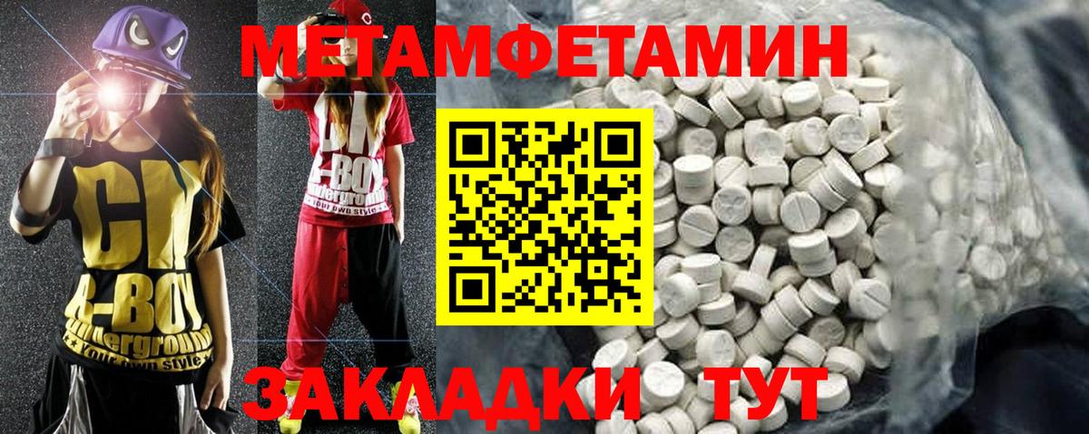 Амфетамин VHQ  Вход с VPN  АМФЕТАМИН  Клин  Amphetamine 