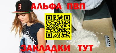 кокаин перу Бийск