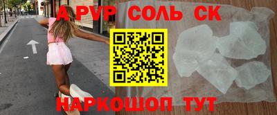 кокаин перу Бийск
