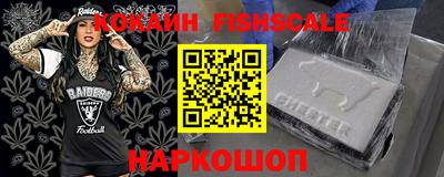кокаин перу Бийск