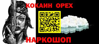 ПСИЛОЦИБИНОВЫЕ ГРИБЫ Беслан