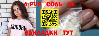 ПСИЛОЦИБИНОВЫЕ ГРИБЫ Беслан