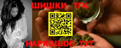 сатива Отрадное