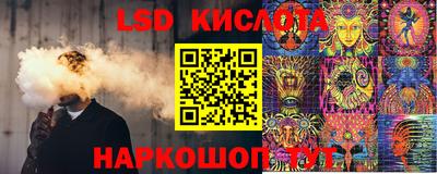 кокаин перу Бийск