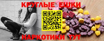 ПСИЛОЦИБИНОВЫЕ ГРИБЫ Беслан