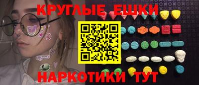 круглые Берёзовский