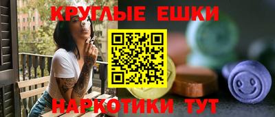круглые Берёзовский