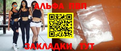 кокаин перу Бийск