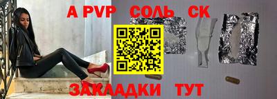 кокаин перу Бийск