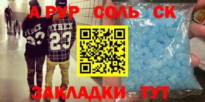 круглые Берёзовский