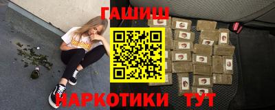 кокаин перу Бийск