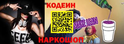 кокаин перу Бийск