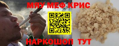 кокаин перу Бийск