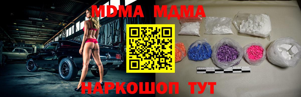 MDMA VHQ Клин