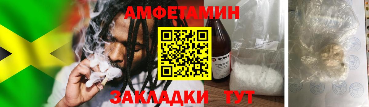 Метамфетамин Methamphetamine  Метамфетамин Methamphetamine  Клин  Вход с VPN 
