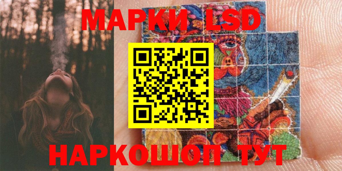Наркотические марки 1,8мг  Вход с VPN  Клин 