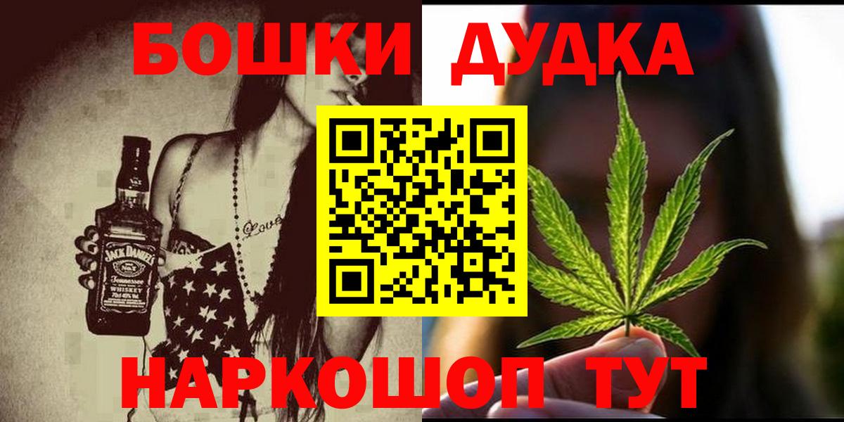 Марихуана конопля  Вход с VPN  Клин  Шишки марихуана марихуана 