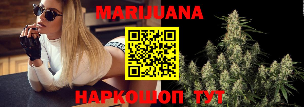 Конопля OG Kush Клин